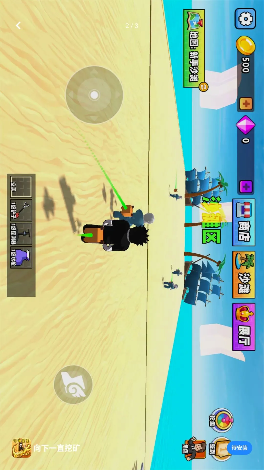 ����һֱ�ڿ�2026�ٷ�����v1.0.0 ��׿���ͼ1