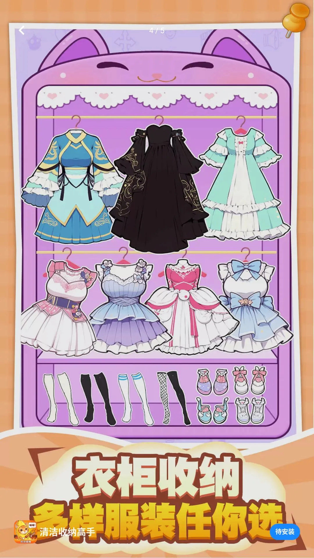 ������ɸ��������ֻ���v1.0.2 �ٷ������ͼ3