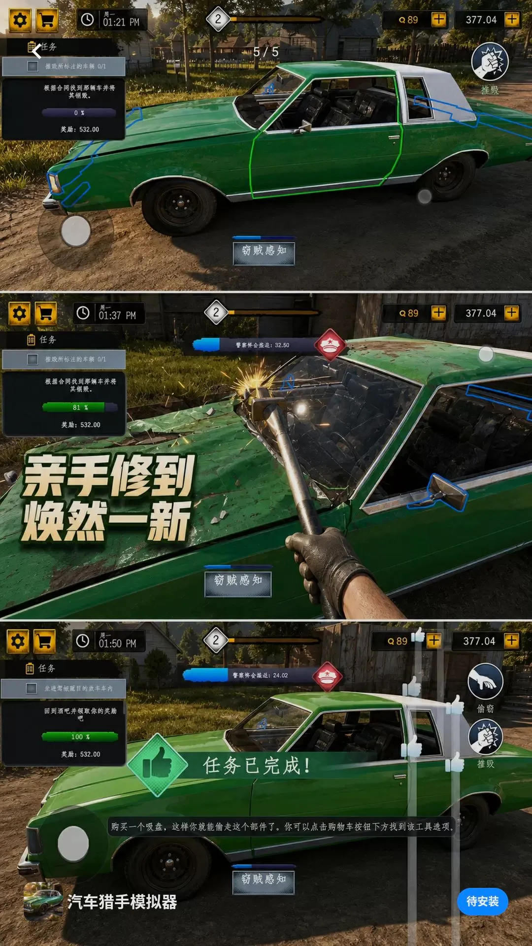 ��������ģ����2026���°汾v300.1.0 �ٷ������ͼ1