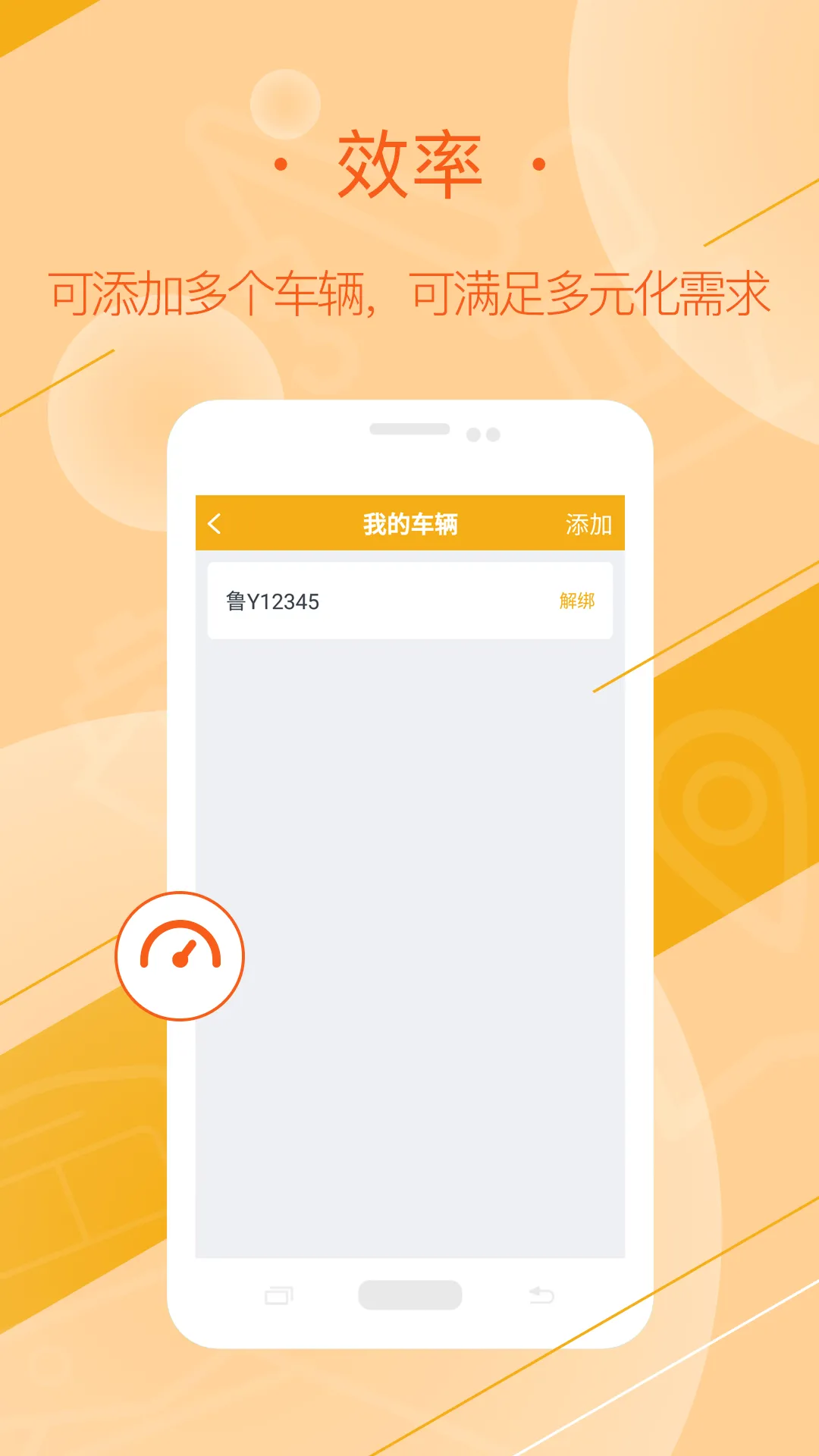������˾��(���˷���ƽ̨)v3.5.3 ��׿���ͼ0