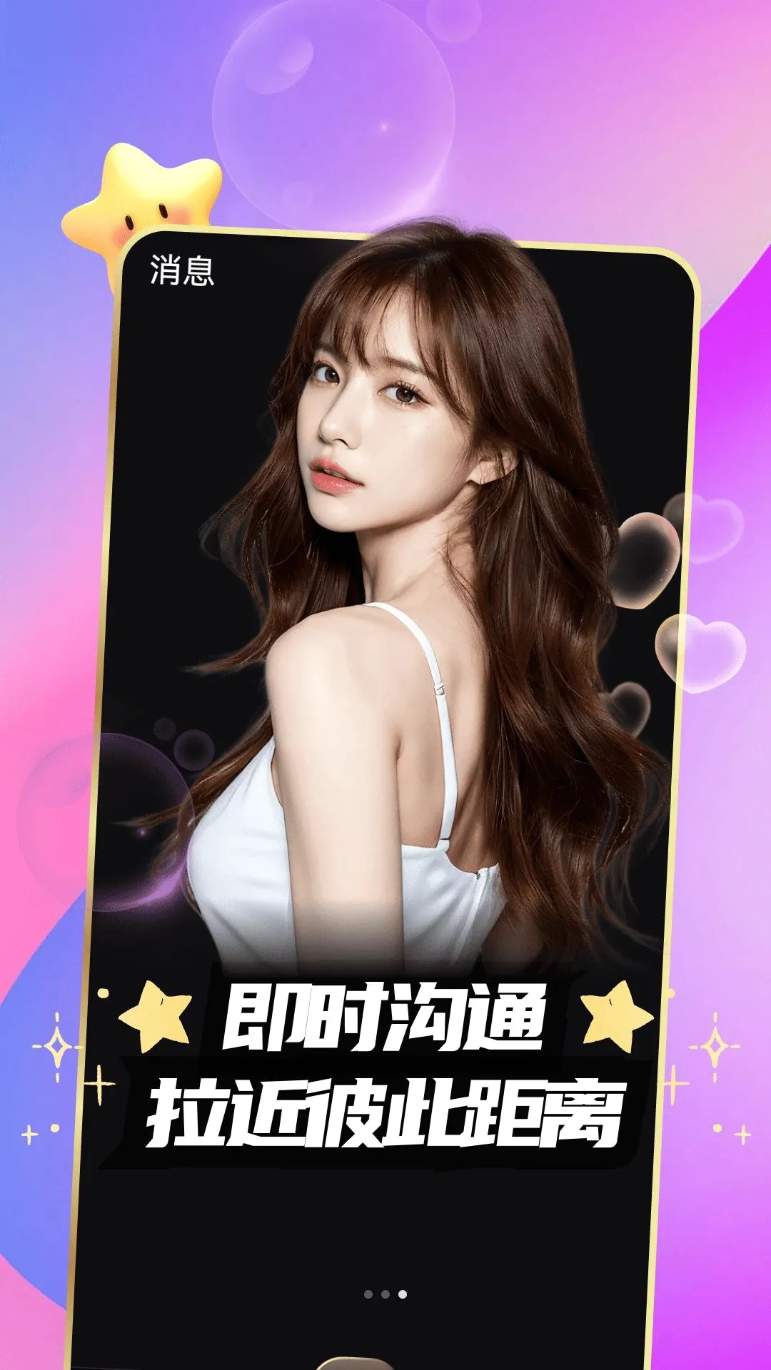 �ܻ�(���콻��ƽ̨)v1.6.30 ��Ѱ��ͼ2