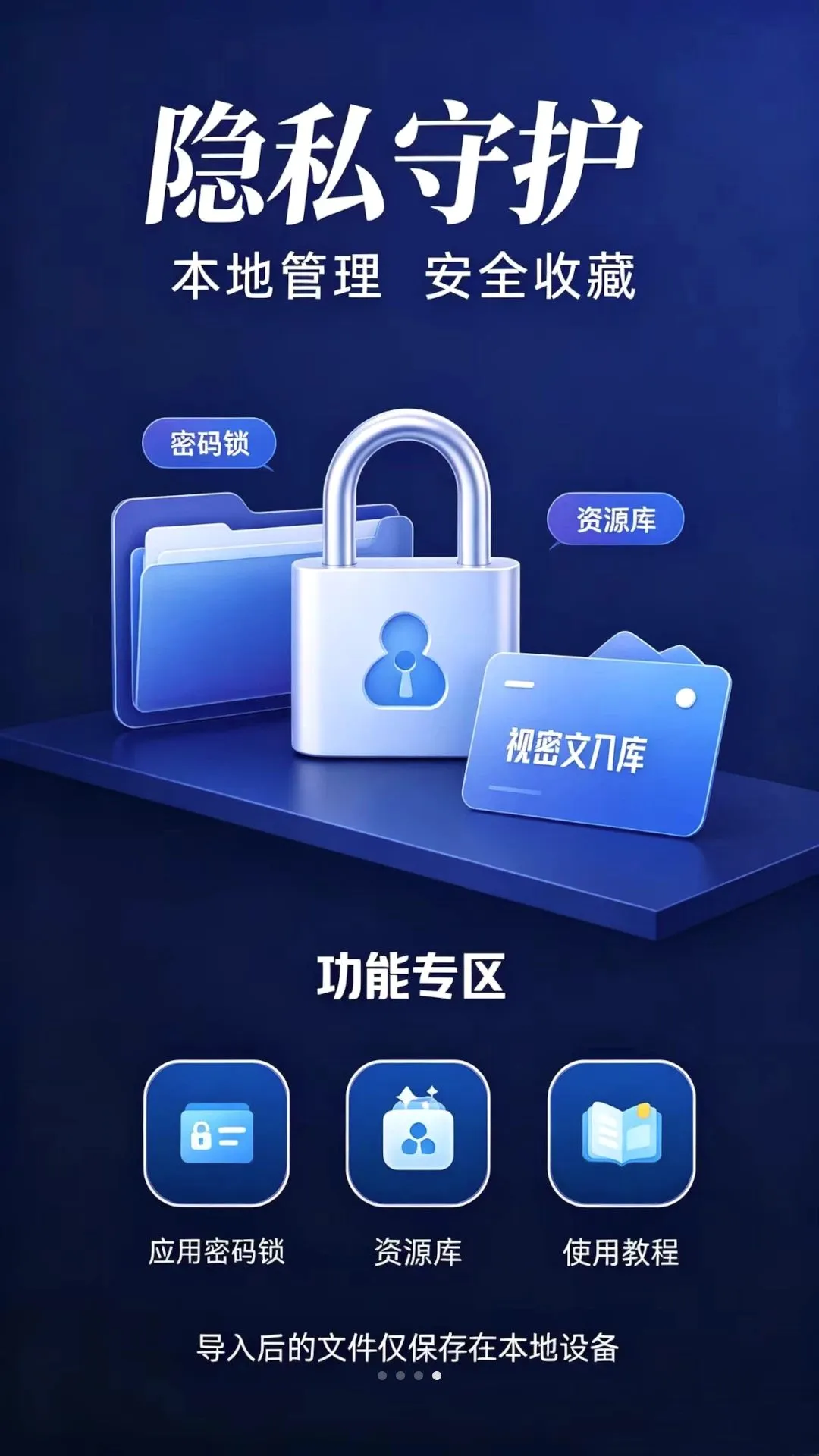 ˽��ӰԺ����˽�ܲ�����������׿���ֻ���v1.0.0 ��Ѱ��ͼ0
