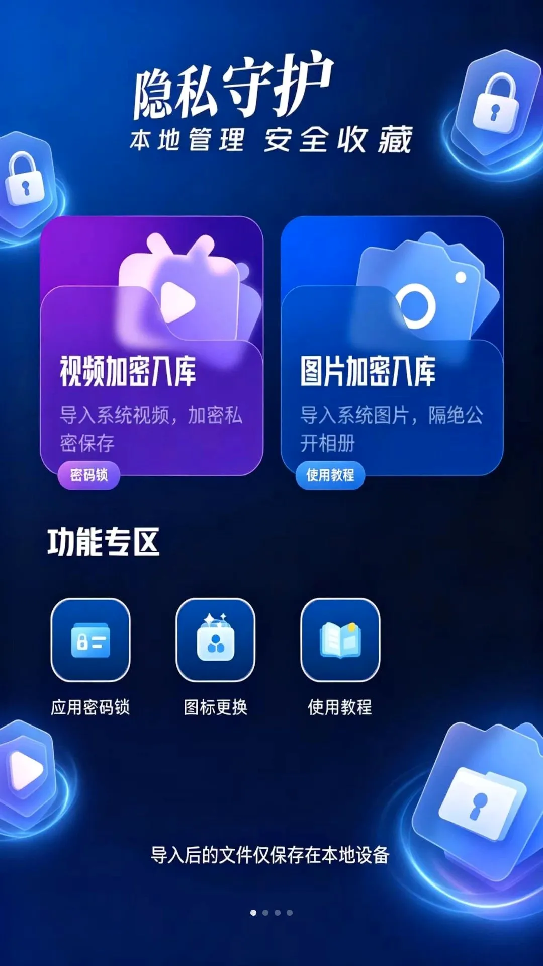˽��ӰԺ����˽�ܲ�����������׿���ֻ���v1.0.0 ��Ѱ��ͼ3