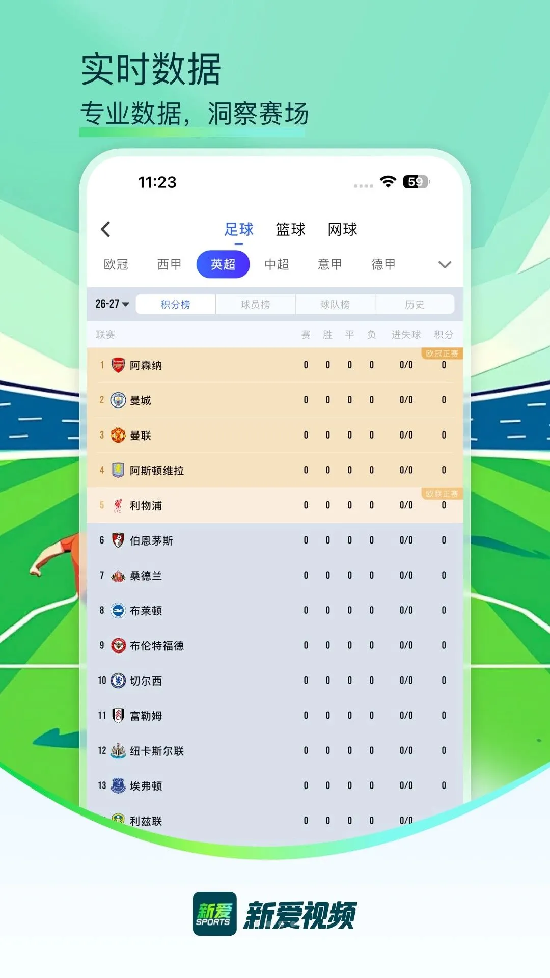 �°���Ƶ(��������Ӧ��)v1.0.5 ��Ѱ��ͼ2