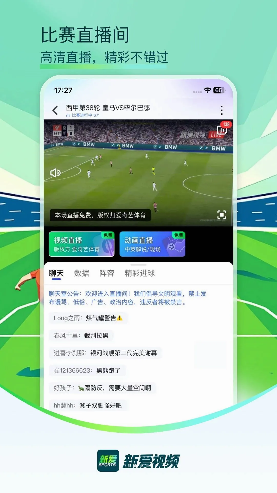 �°���Ƶ(��������Ӧ��)v1.0.5 ��Ѱ��ͼ0