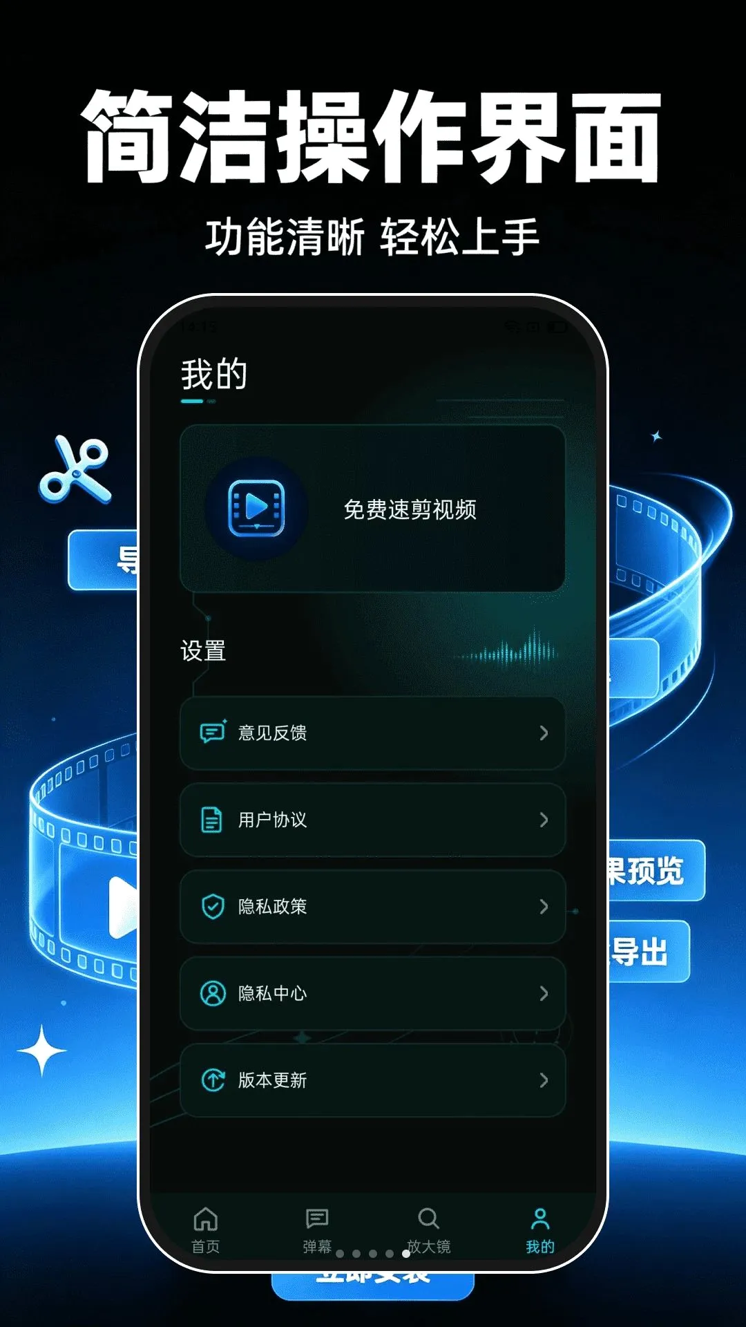 ����ټ���Ƶ����(��Ƶ��������)v1.0.1 �ٷ������ͼ2
