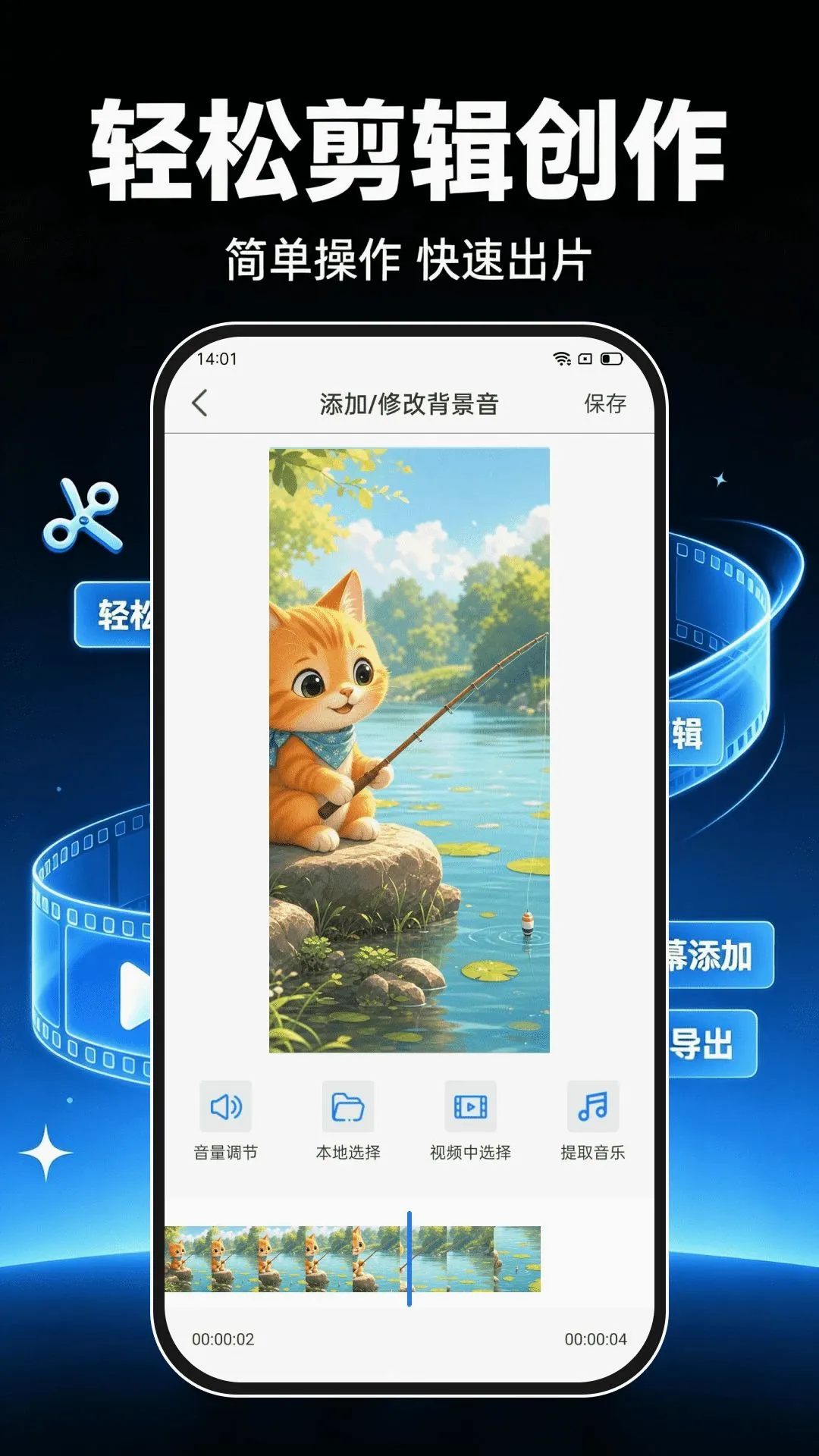 ����ټ���Ƶ����(��Ƶ��������)v1.0.1 �ٷ������ͼ0