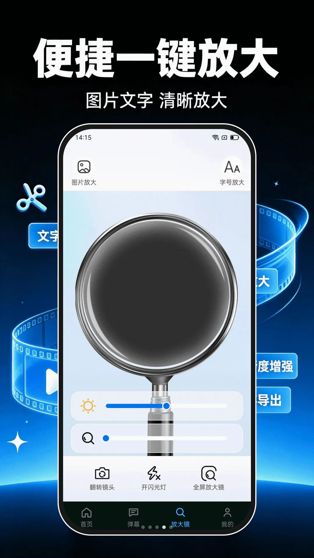 ����ټ���Ƶ����(��Ƶ��������)v1.0.1 �ٷ������ͼ3