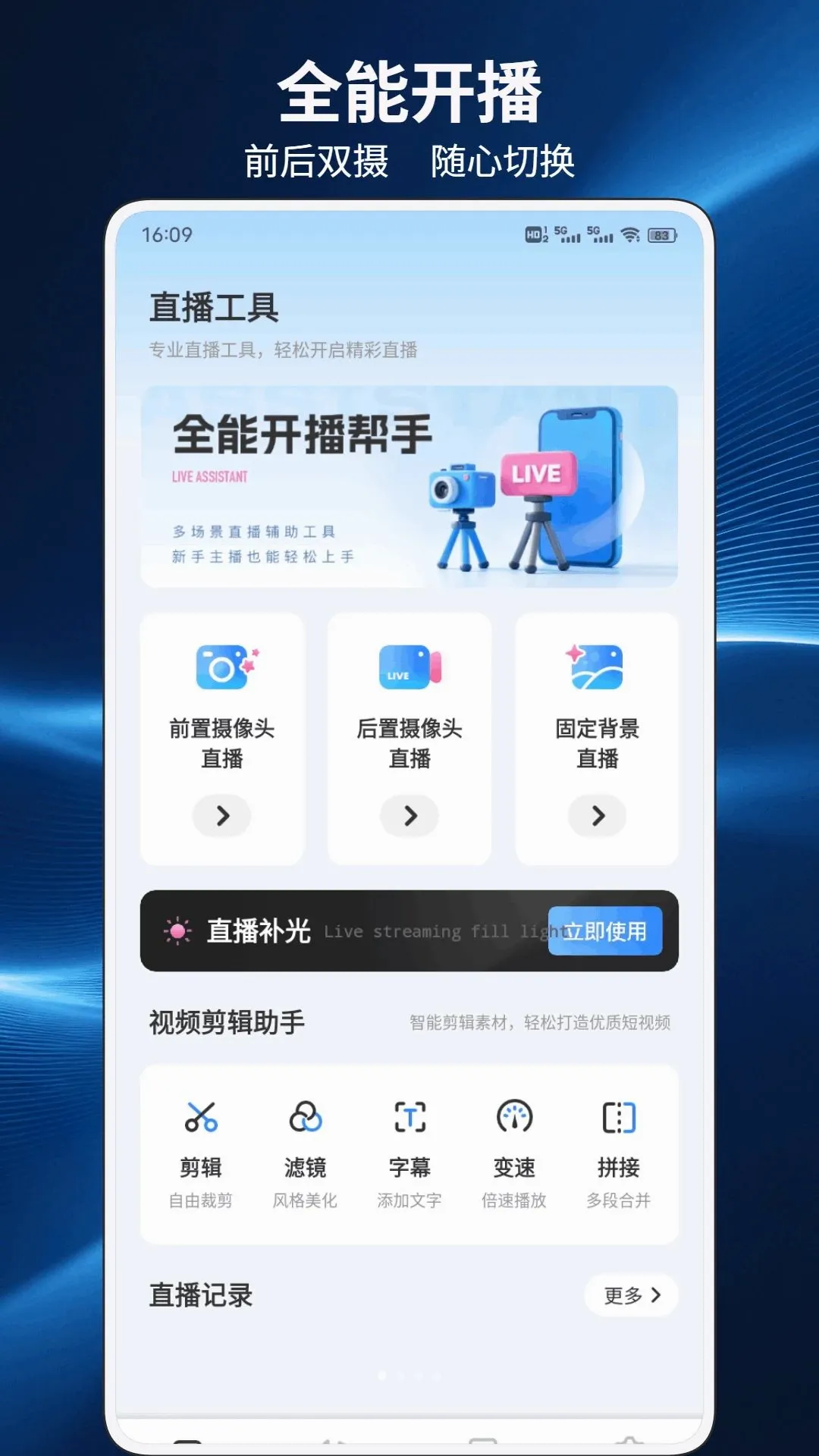 �������ְ�׿���ֻ���v1.0.5 �ֻ����ͼ0