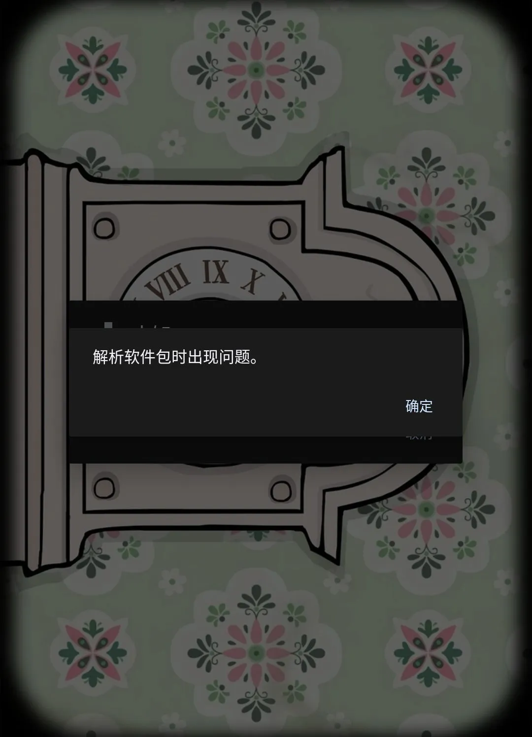 �ֻصķ���ԭ��(���ѽ�����Ϸ)v1.3.10 ��׿���ͼ2
