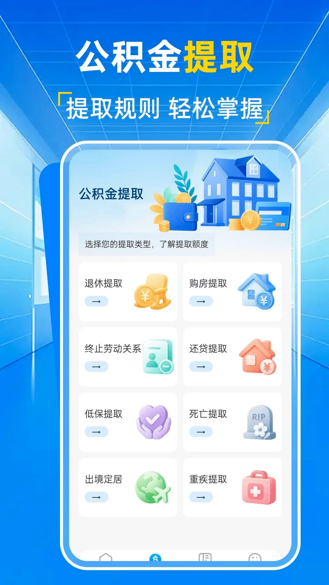 ��������㱦�����ֻ���v1.0.1 �ֻ����ͼ3