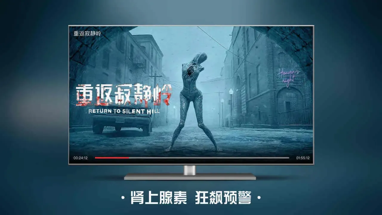 �����Ϲϵ�Ӱ���Ӱ������ֻ���v5.4.1 ��׿���ͼ1