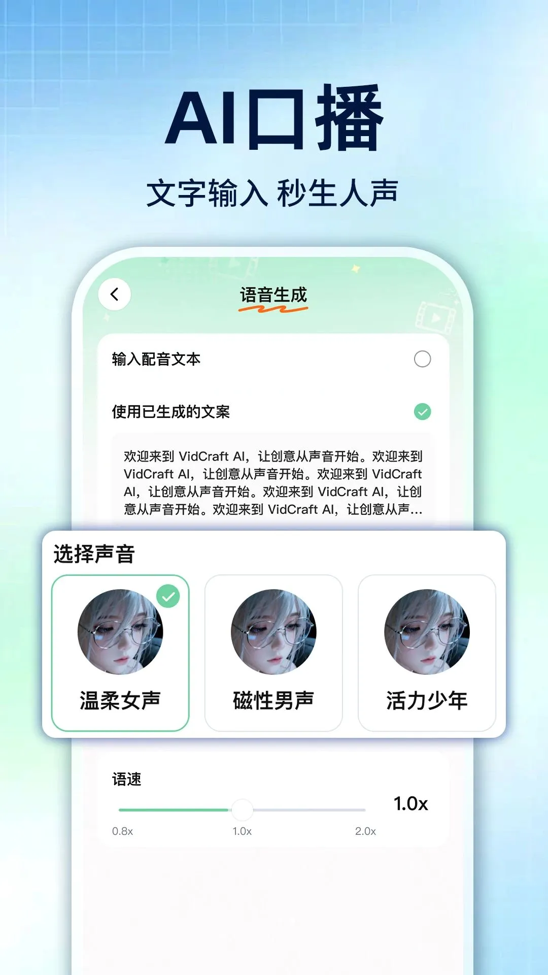 SeedAI��Ƶ����(AI��Ƶ��������)v1.0.1 �ٷ������ͼ1