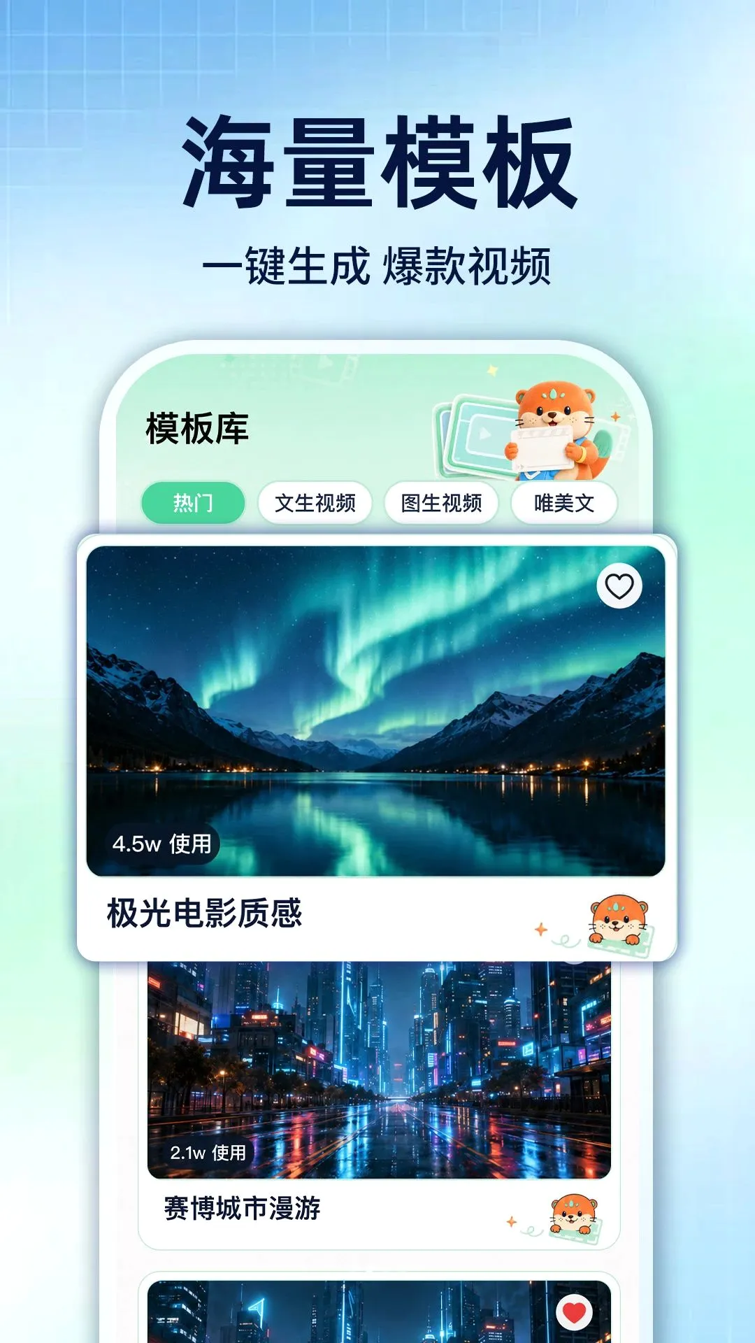 SeedAI��Ƶ����(AI��Ƶ��������)v1.0.1 �ٷ������ͼ0