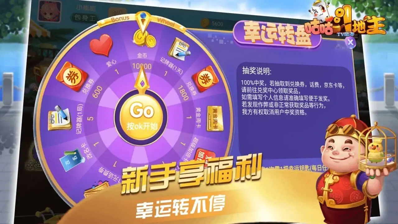 ����������(������Ϸ)v3.5.3 �ֻ����ͼ0