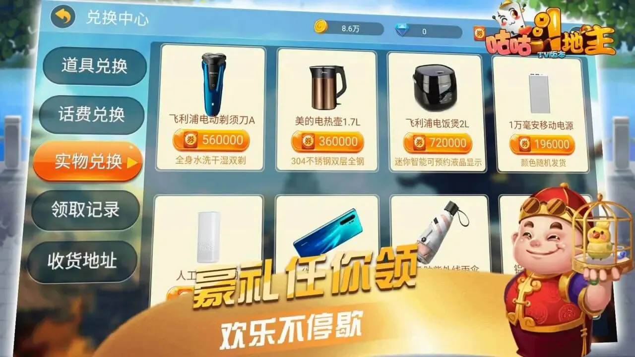����������(������Ϸ)v3.5.3 �ֻ����ͼ2