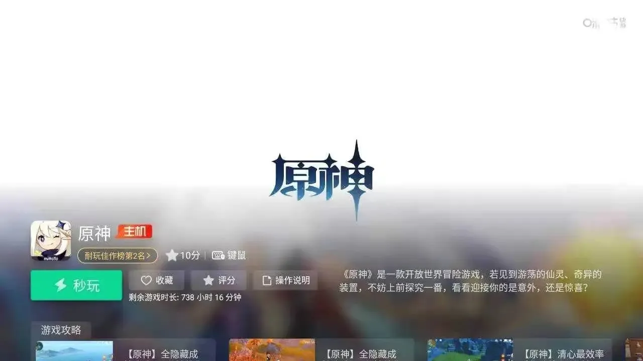 �乾��ϷTV��(����Ϸƽ̨)v6.9.6.0 �ٷ������ͼ0