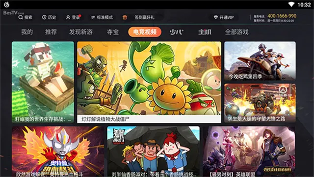 �乾��ϷTV��(����Ϸƽ̨)
