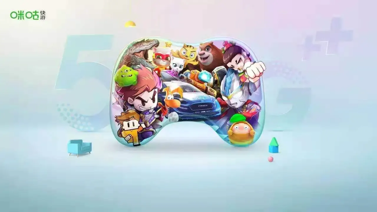 �乾��ϷTV��(����Ϸƽ̨)v6.9.6.0 �ٷ������ͼ2