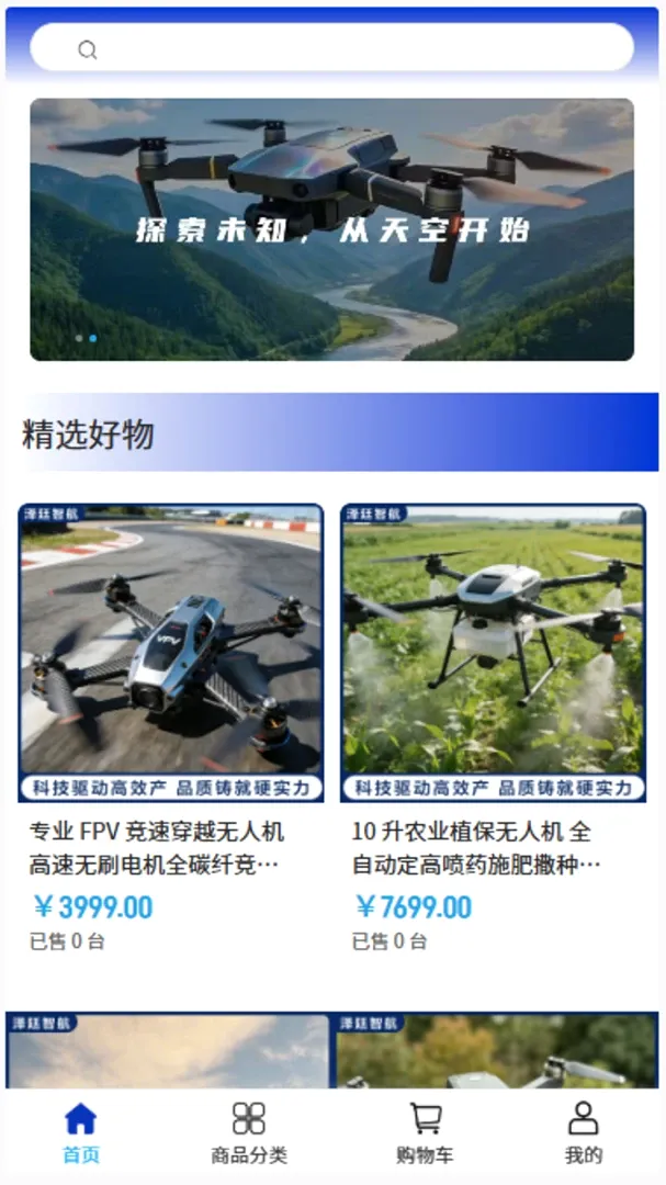 ��͢�Ǻ�2026���°汾v2.1 ��׿���ͼ0