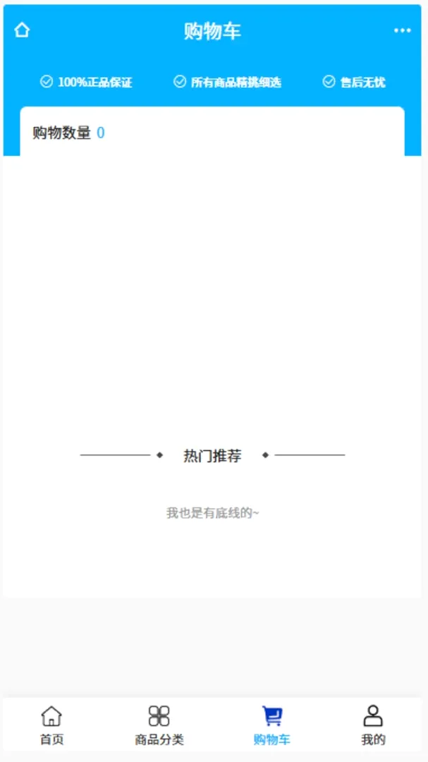 ��͢�Ǻ�2026���°汾v2.1 ��׿���ͼ2