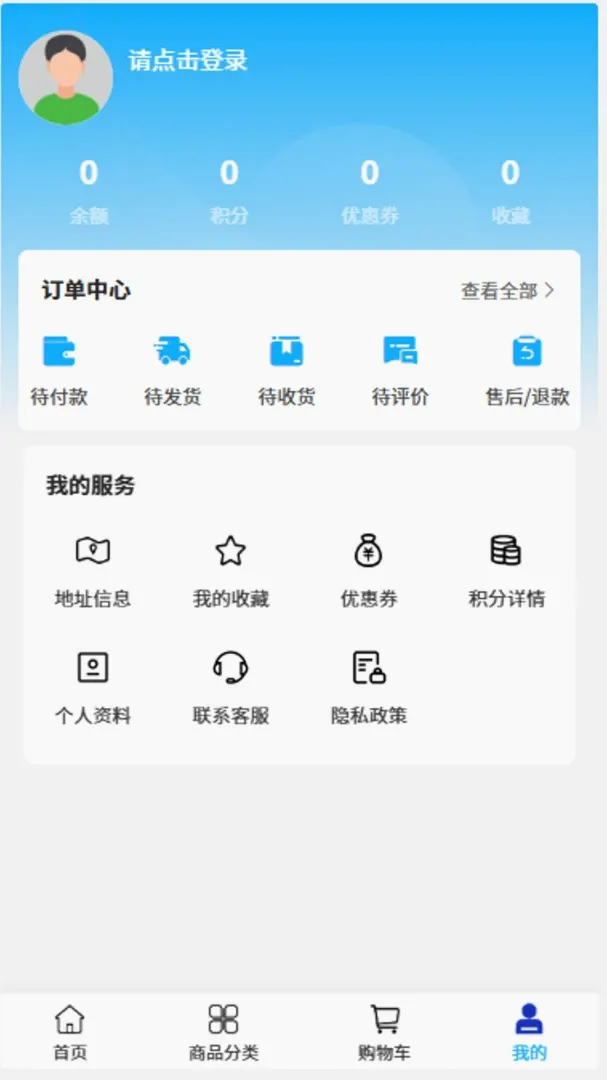 ��͢�Ǻ�2026���°汾v2.1 ��׿���ͼ1