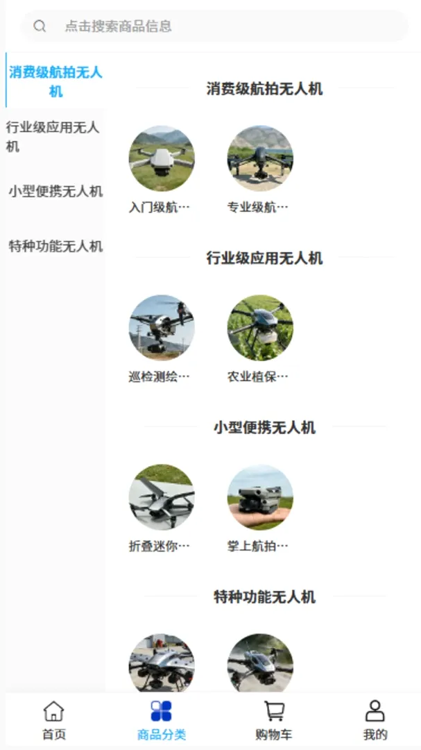��͢�Ǻ�2026���°汾v2.1 ��׿���ͼ3