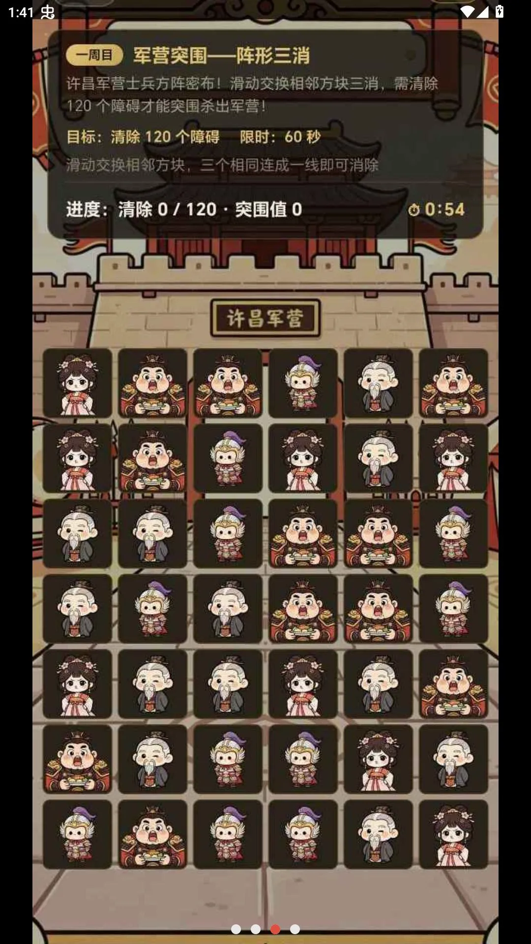�������μ�2026�ٷ����°汾v1.2.6 �ֻ����ͼ2