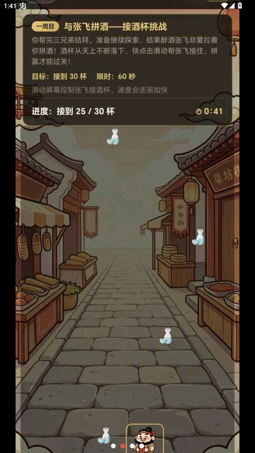�������μ�2026�ٷ����°汾v1.2.6 �ֻ����ͼ0