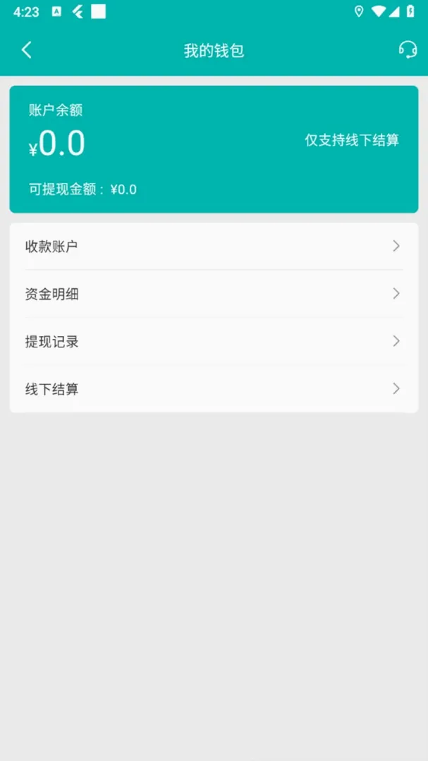 �ĺ�����2026�ٷ�����v1.8.1 ��Ѱ��ͼ1