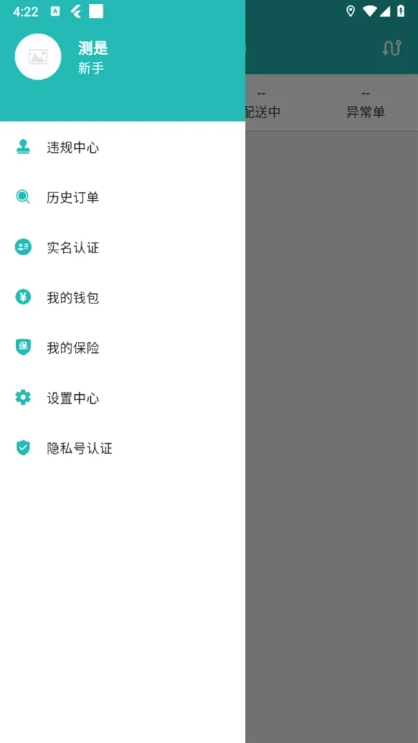 �ĺ�����2026�ٷ�����v1.8.1 ��Ѱ��ͼ3