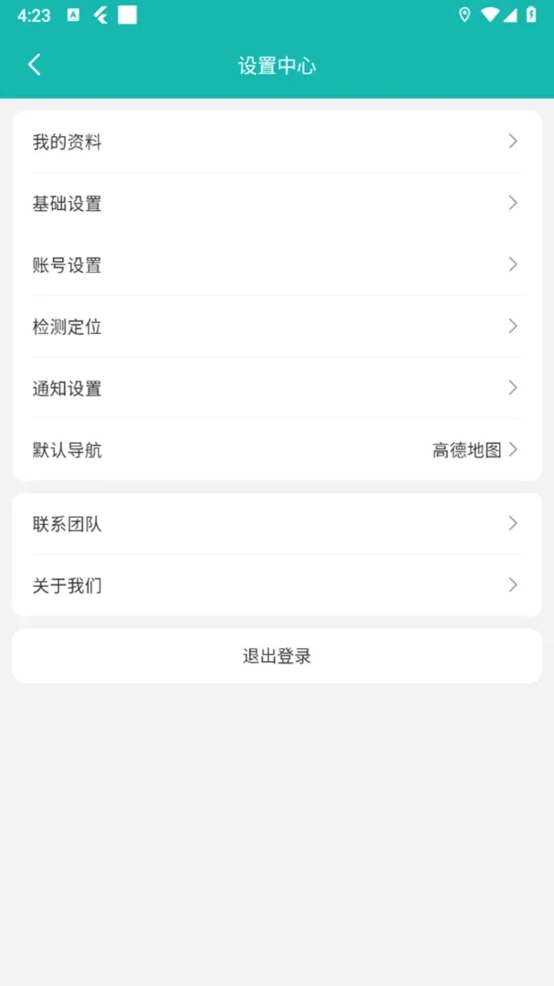 �ĺ�����2026�ٷ�����v1.8.1 ��Ѱ��ͼ0