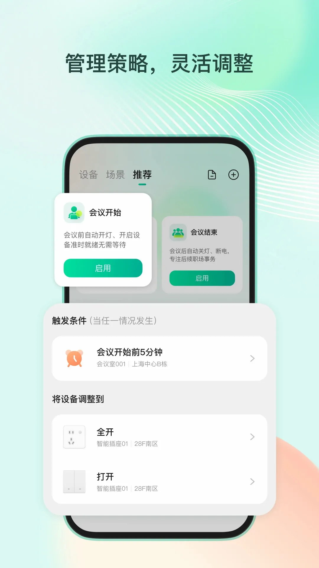 ����ְ��(���ǻ���������)v1.1.0 �ֻ����ͼ3