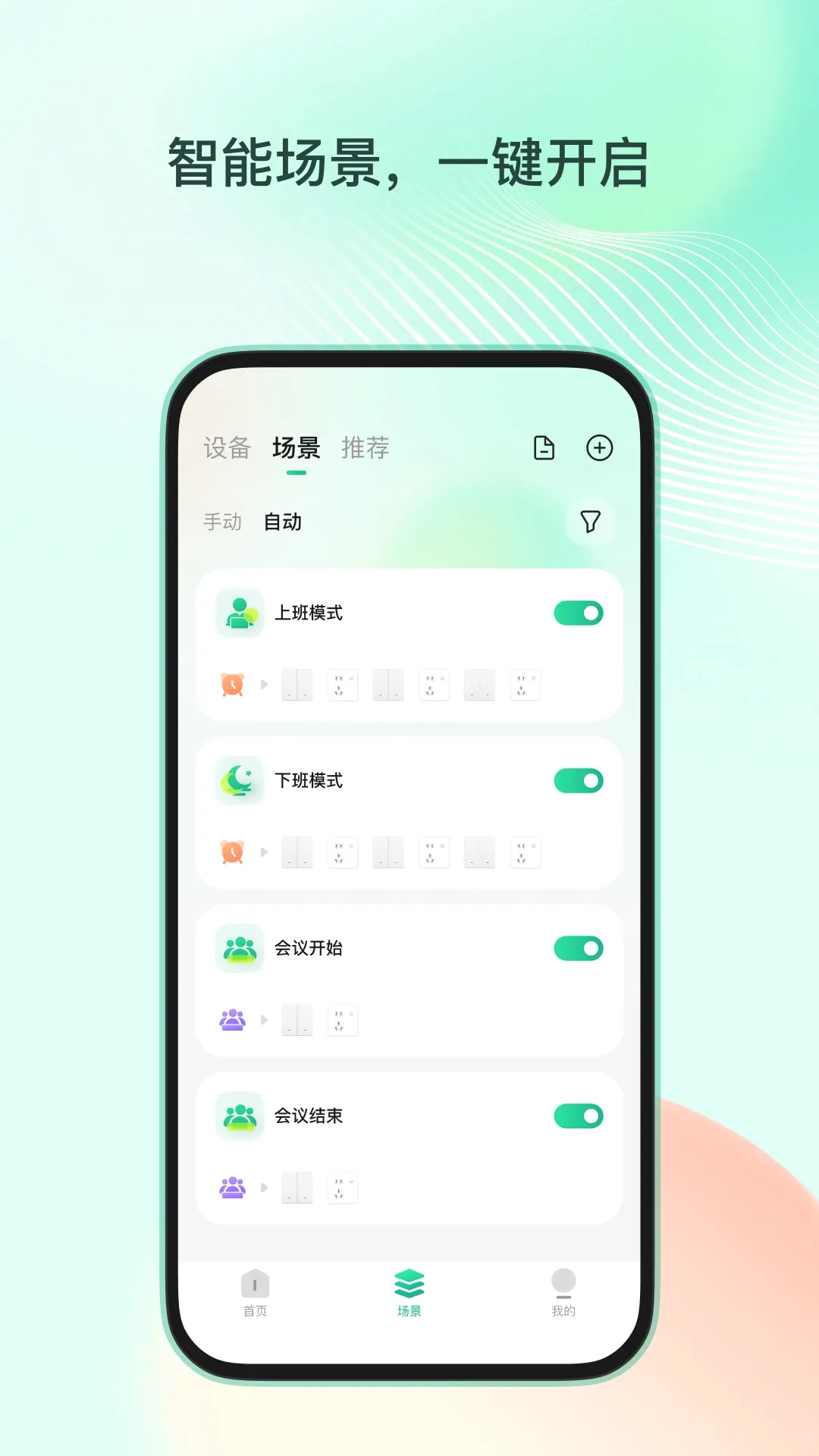 ����ְ��(���ǻ���������)v1.1.0 �ֻ����ͼ2