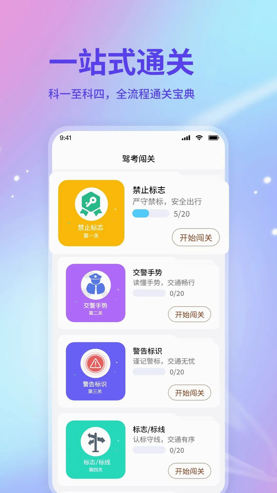 ѧ������(ѧ����������)v1.1.2 �ٷ������ͼ3