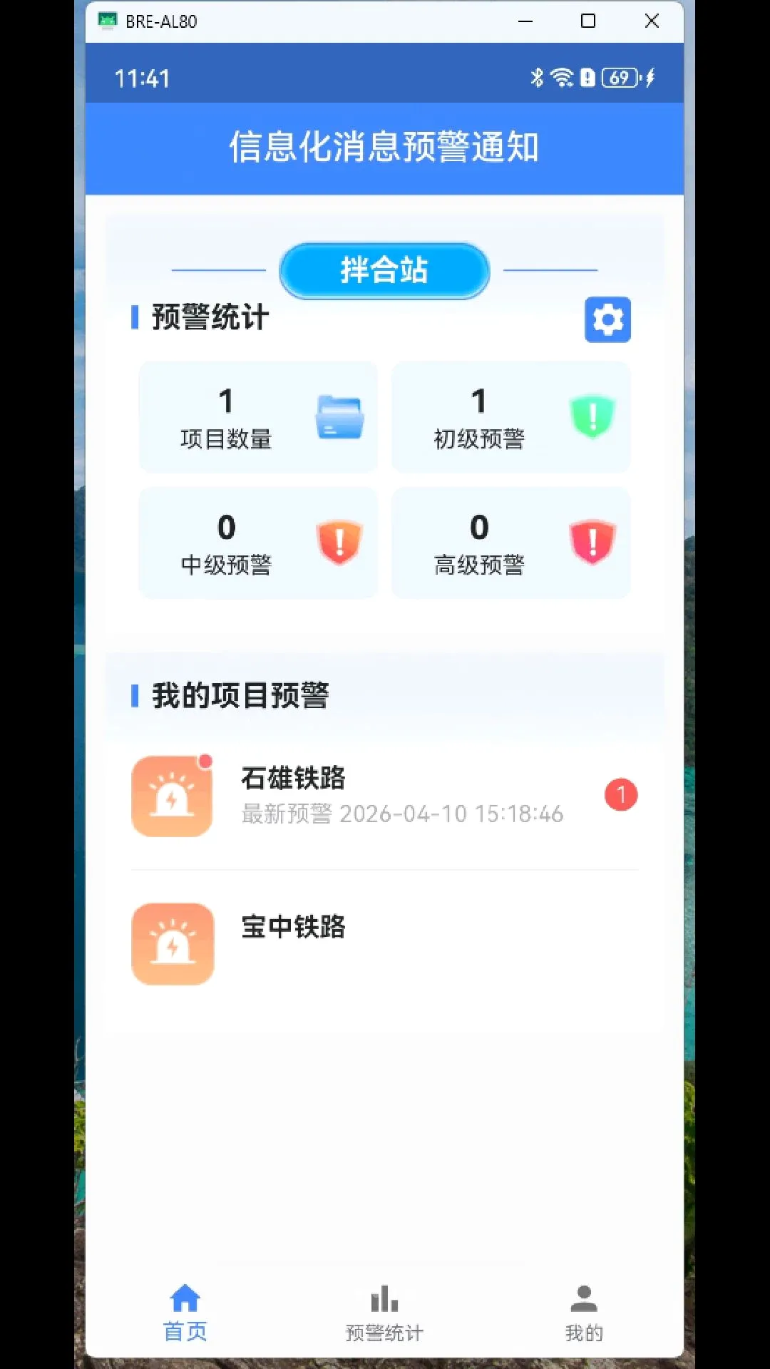 ������Ѷ(���վ����ϵͳ)v1.0.0 �ֻ����ͼ0