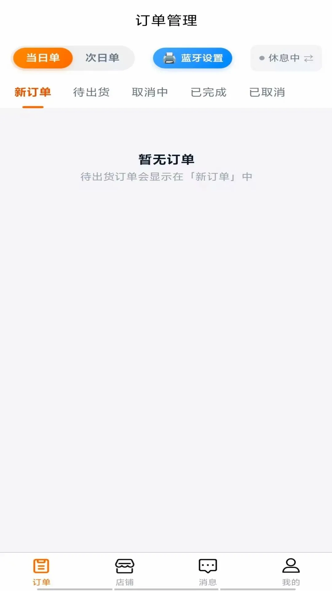 ����̼Ұ氲׿���ֻ���v1.0.4 ��Ѱ��ͼ0