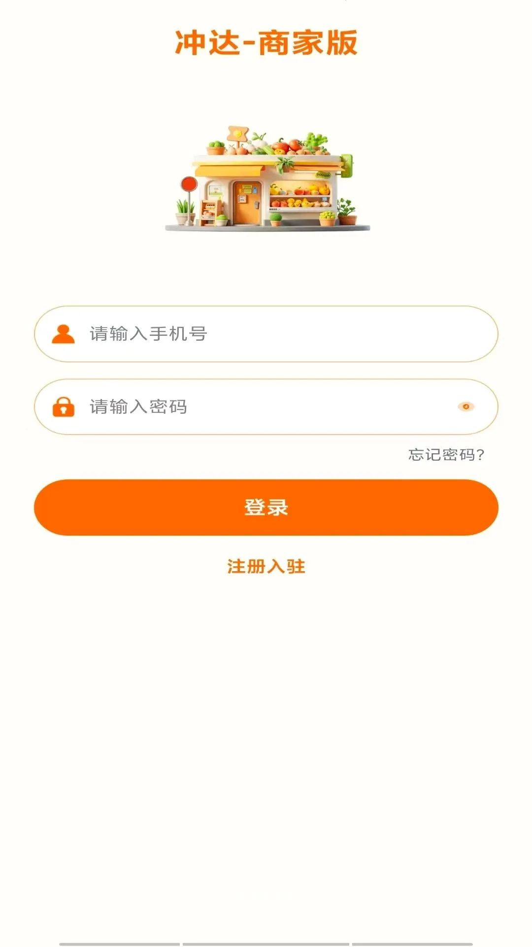 ����̼Ұ氲׿���ֻ���v1.0.4 ��Ѱ��ͼ2