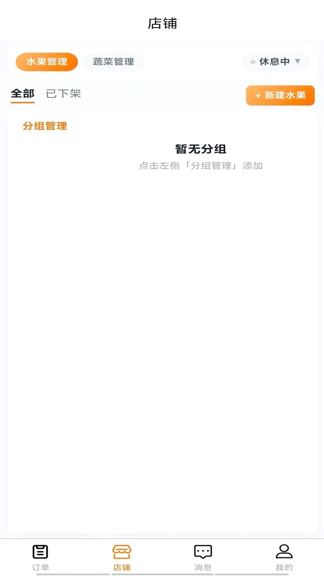 ����̼Ұ氲׿���ֻ���v1.0.4 ��Ѱ��ͼ3