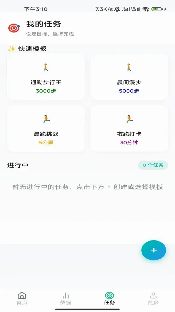 ��·������2026�ٷ�����v7.2.7.2 �ֻ����ͼ1