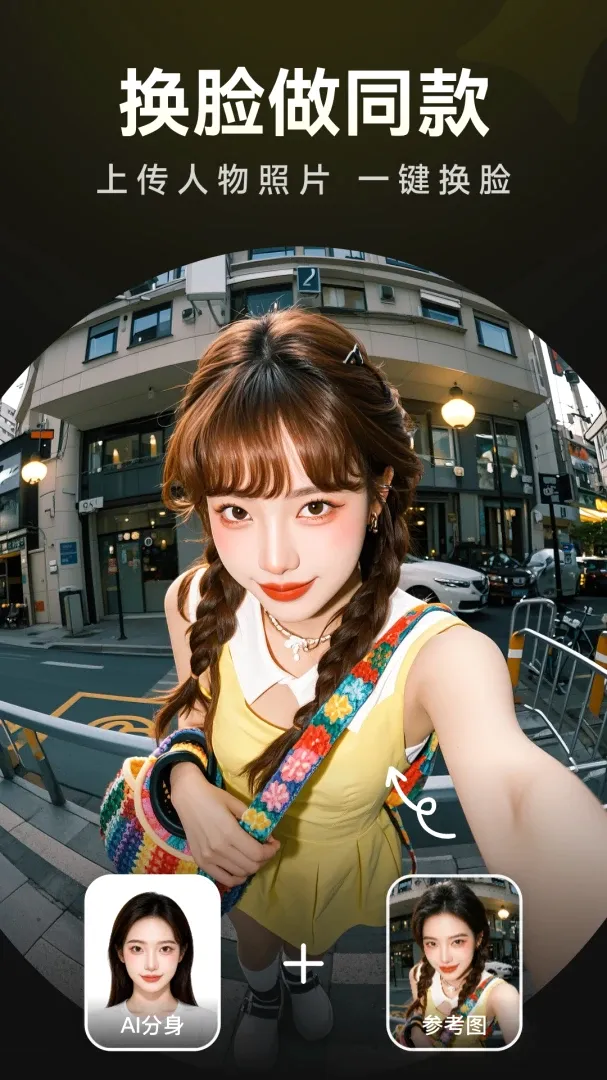 �ȸ����(Ӱ���⹤��)v1.0.0 ��Ѱ��ͼ2