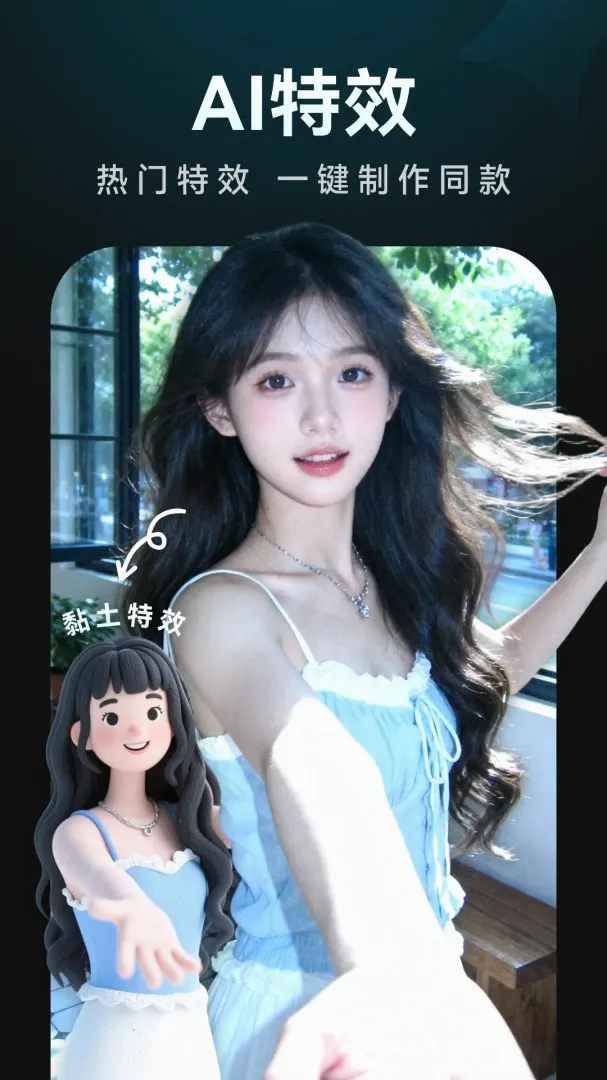 �ȸ����(Ӱ���⹤��)v1.0.0 ��Ѱ��ͼ3