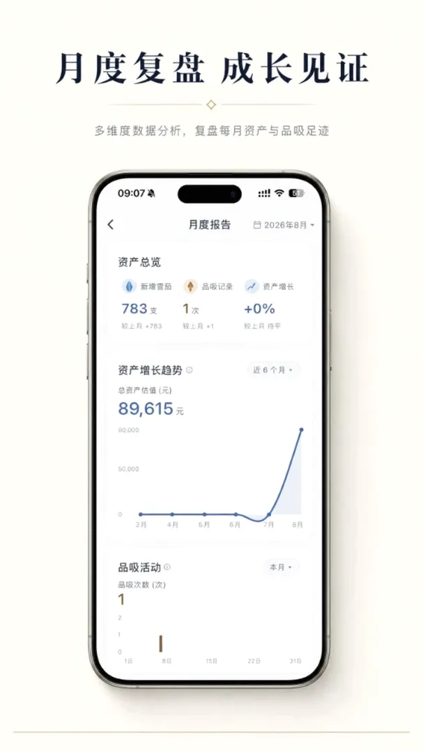 Octerpus(��Ʒ���ܹ���)v1.1.5 ��Ѱ��ͼ0