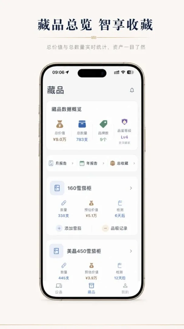 Octerpus(��Ʒ���ܹ���)v1.1.5 ��Ѱ��ͼ2