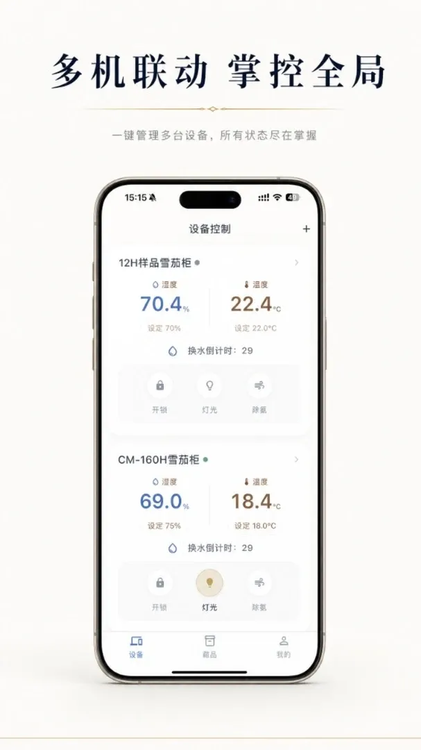 Octerpus(藏品智能管理) Octerpus(藏品智能管理)
