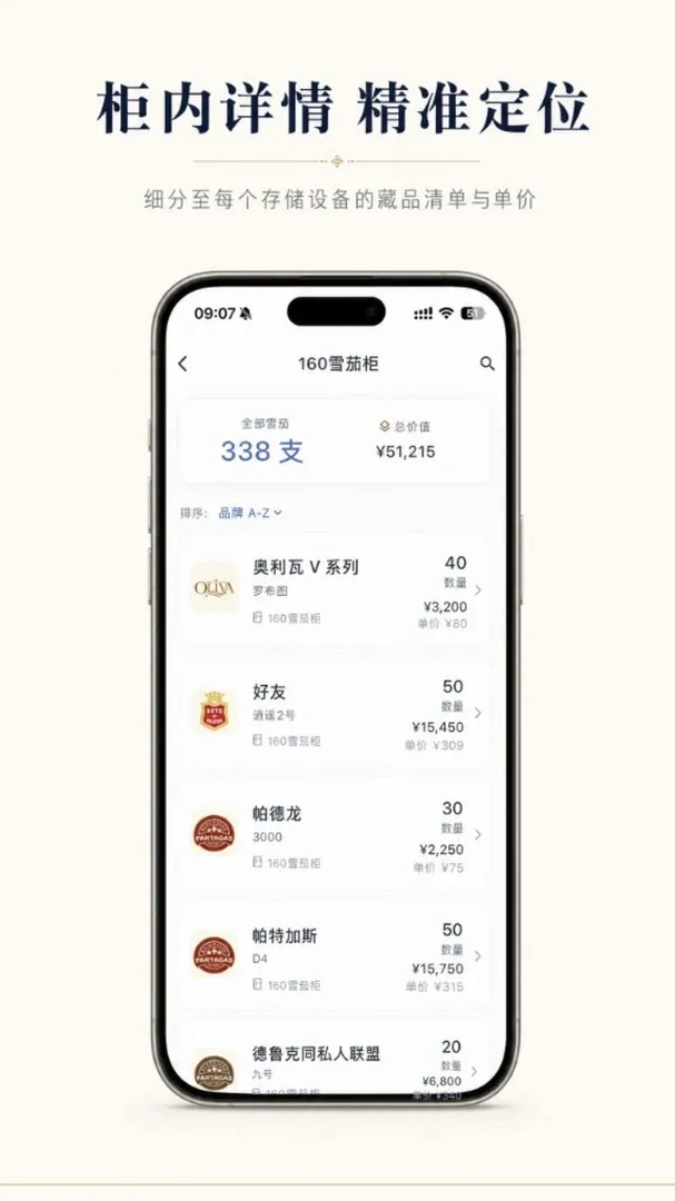 Octerpus(��Ʒ���ܹ���)v1.1.5 ��Ѱ��ͼ1