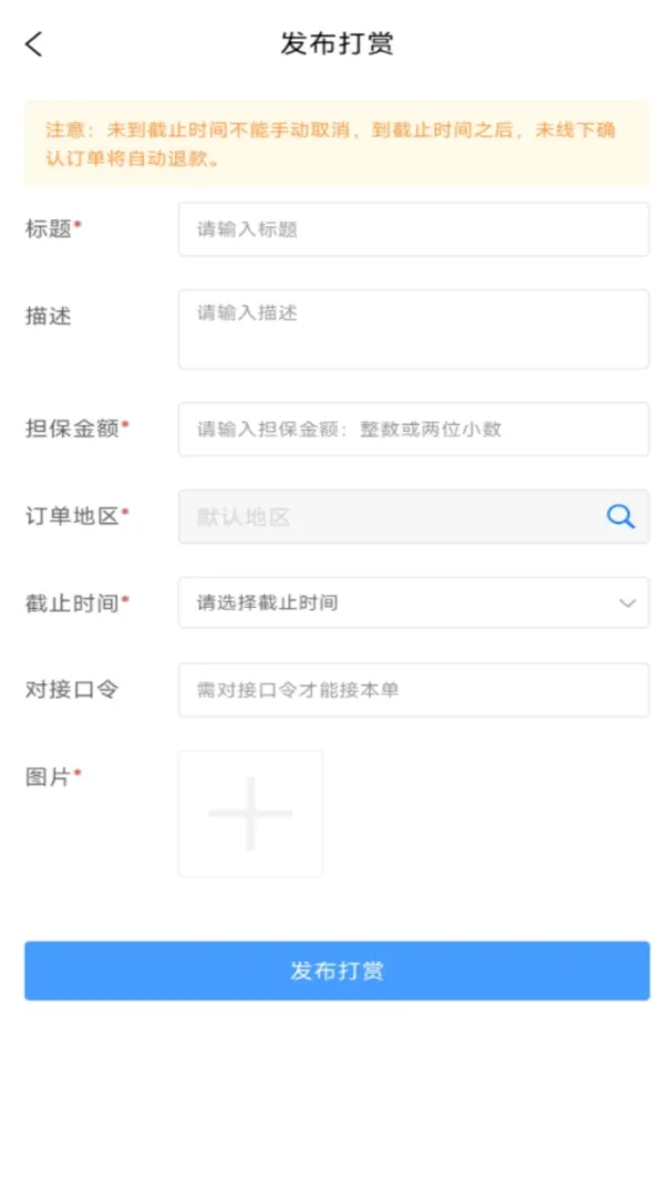 �ü�(����Ӧ�ù���)v1.1.133 ��Ѱ��ͼ3