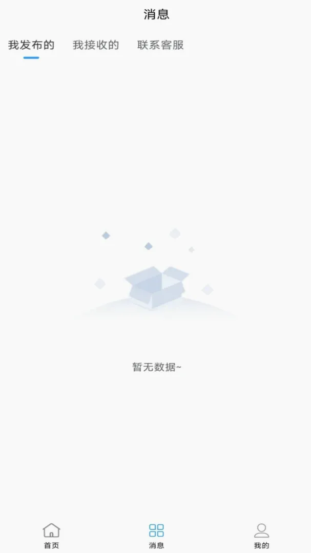 �ü�(����Ӧ�ù���)v1.1.133 ��Ѱ��ͼ0