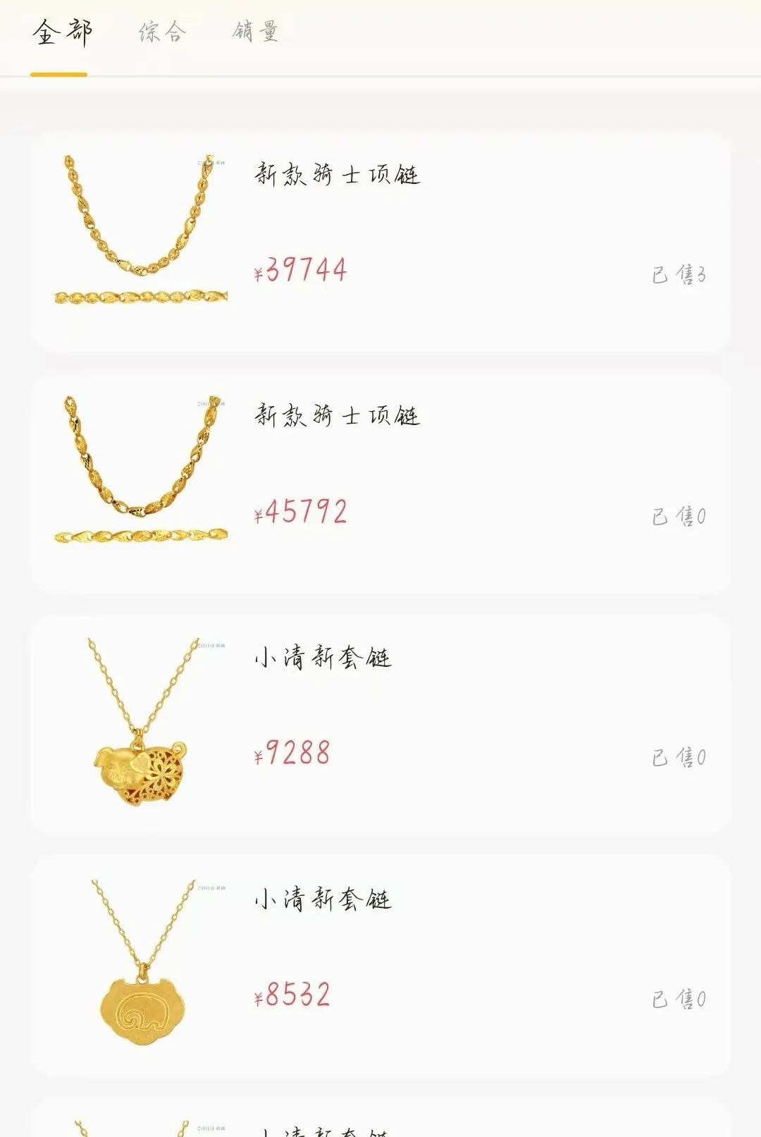 赤金所2026官方最新版本 赤金所2026官方最新版本