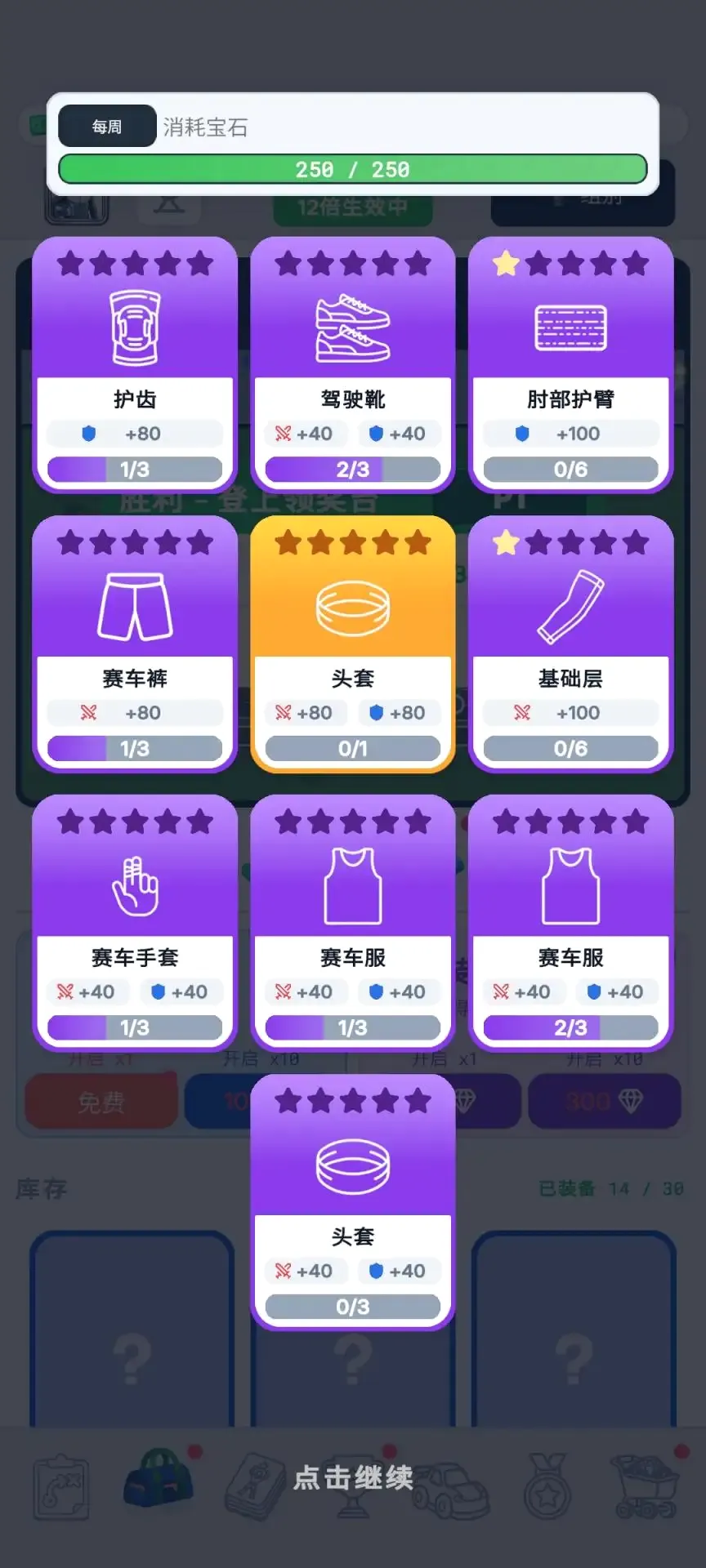 �������ǣ����Ӿ��������ֻ���v1.4.1 ��Ѱ��ͼ1